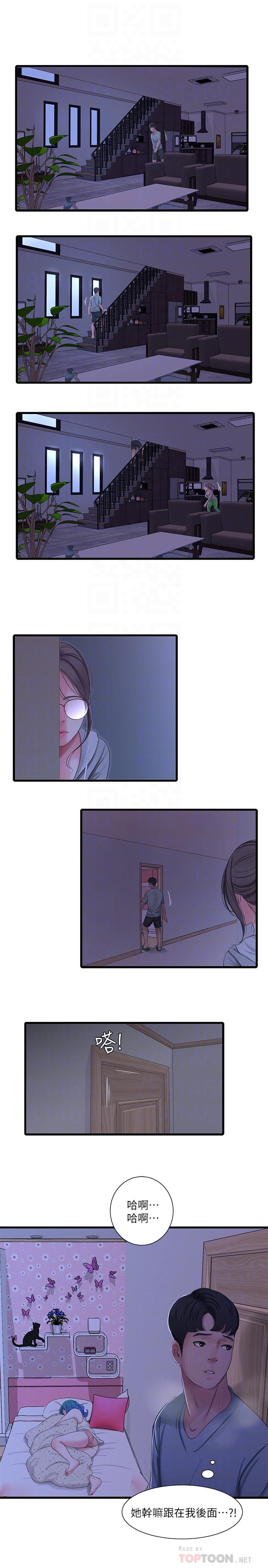 第35話-佳晴的放縱 - 第16.jpg页