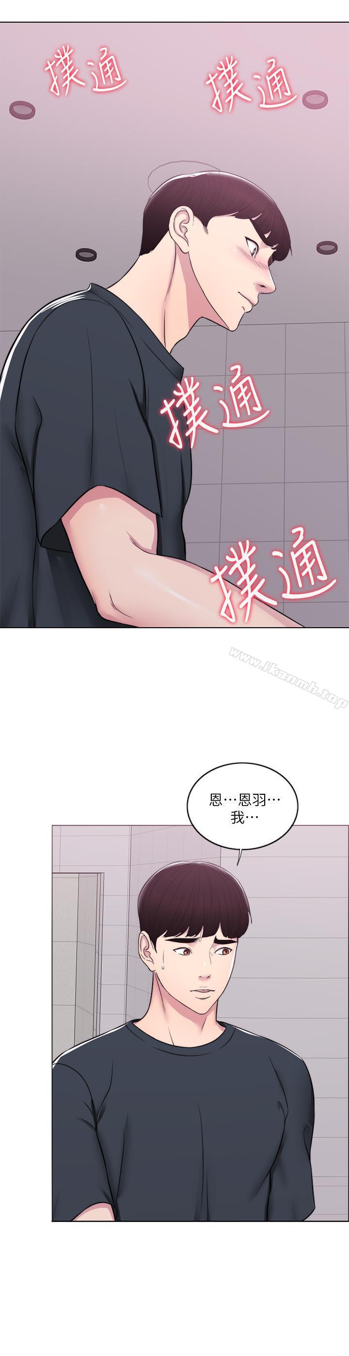 第7話-人妻的性慾爆發 - 第22.jpg页