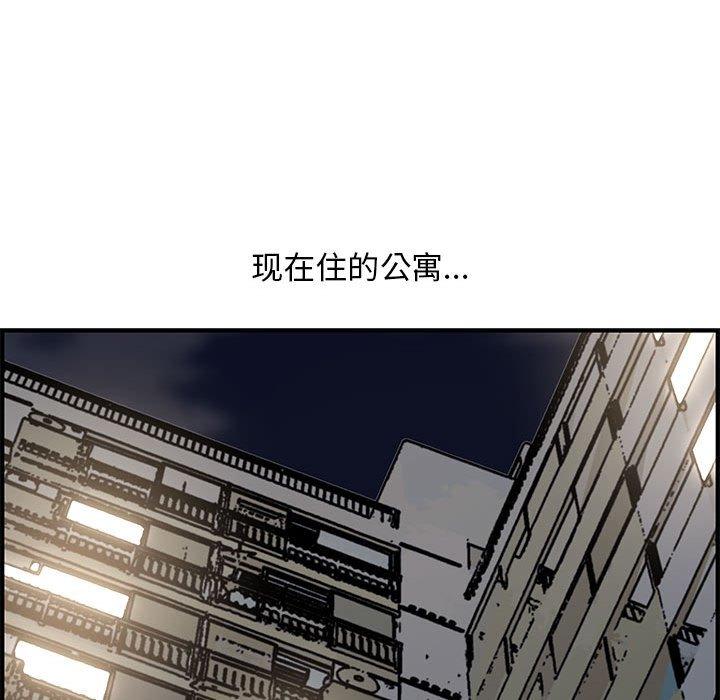 第 20 话 - 第34.jpg页