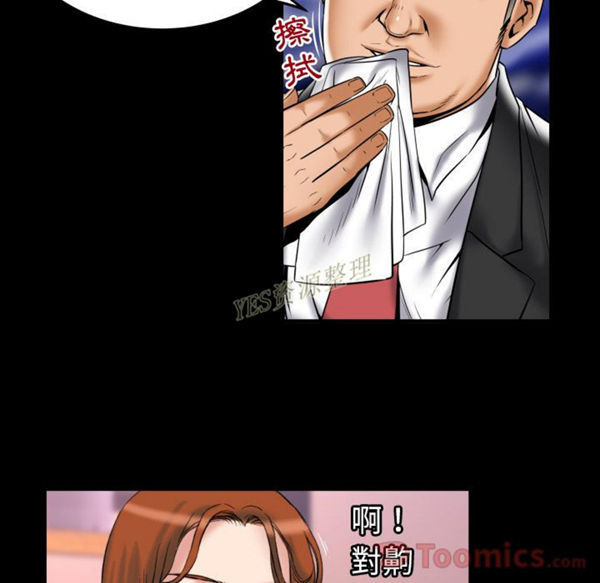 第79话 - 第20.jpg页