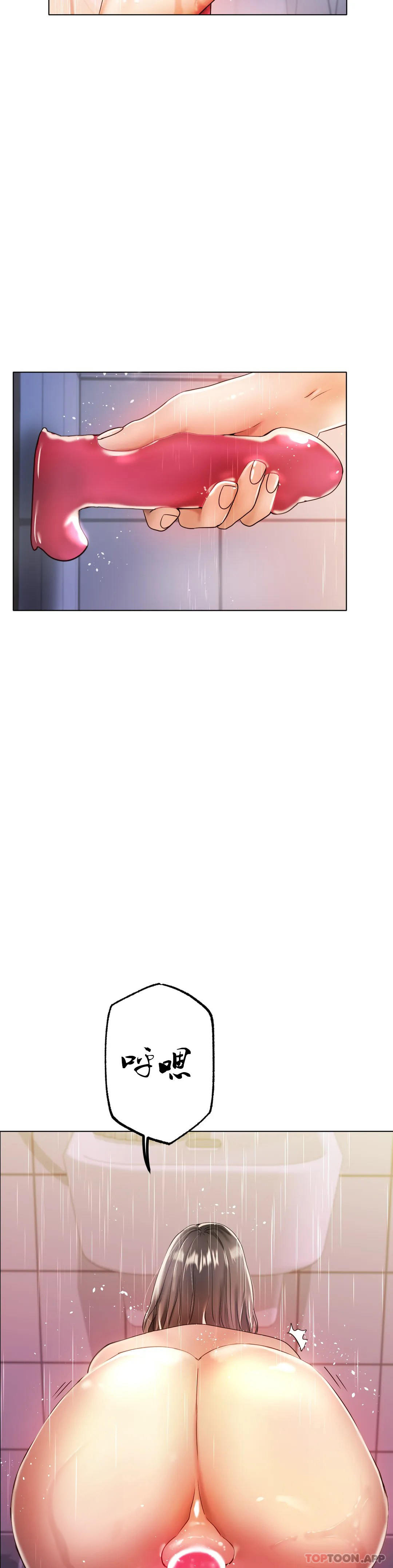 第30话-要是3P会怎样？ - 第9.jpg页