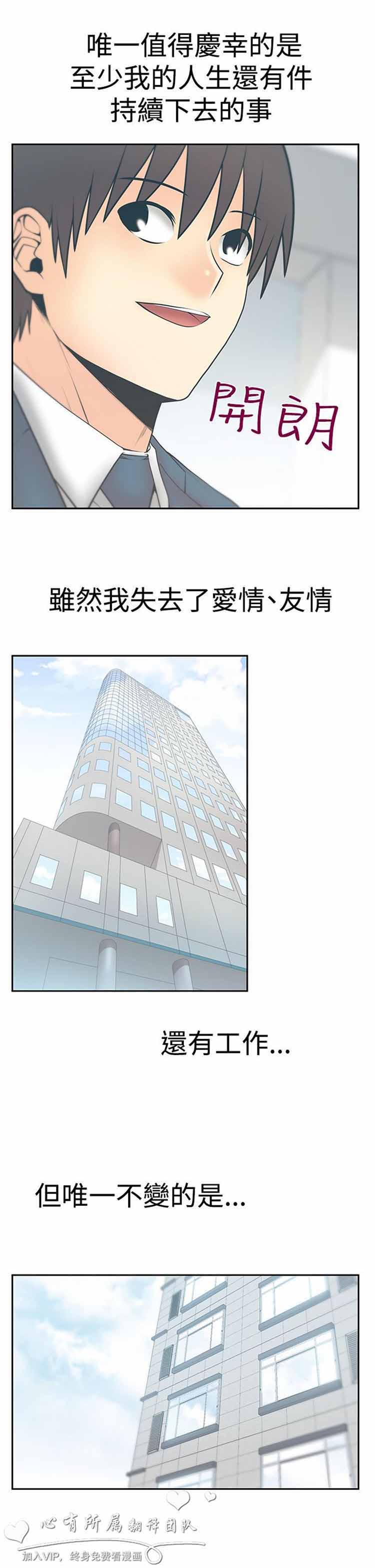 第 66 话 - 第24.jpg页