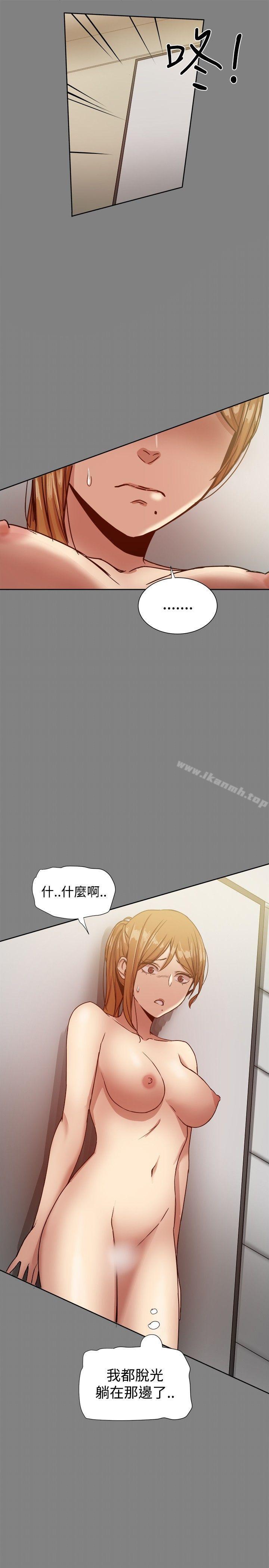 第17话 - 第33.jpg页