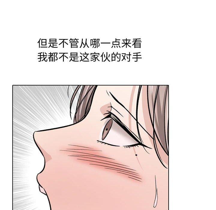 第 14 话 - 第40.jpg页
