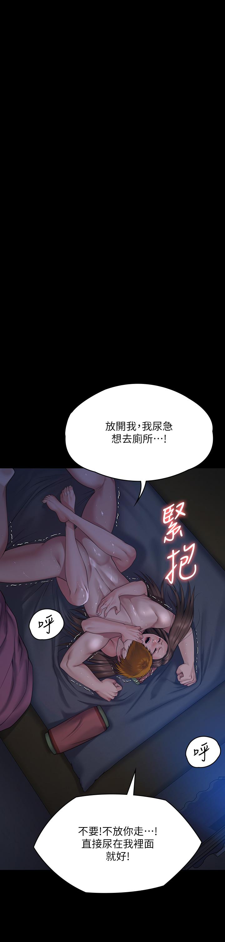 第269话-达莉紧到不行的嫩穴 - 第39.jpg页