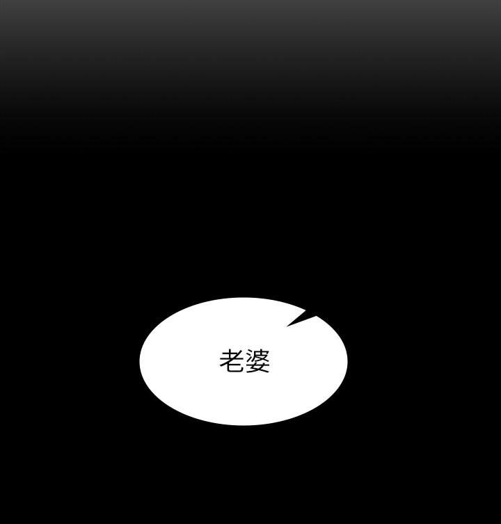 第34話-把學長的老婆拉下水 - 第28.jpg页