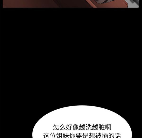 第 35 话 - 第48.jpg页