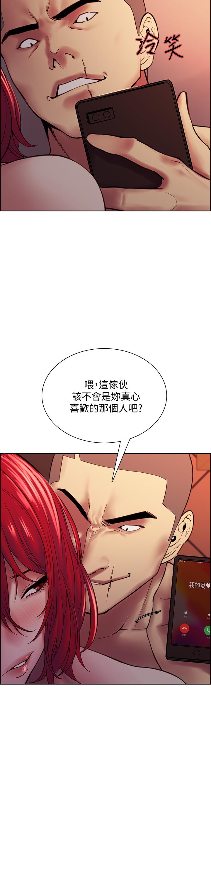 第73话-口嫌体正直的香慈 - 第22.jpg页