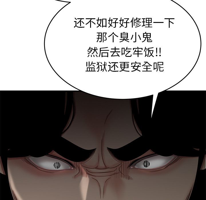 第 7 话 - 第121.jpg页