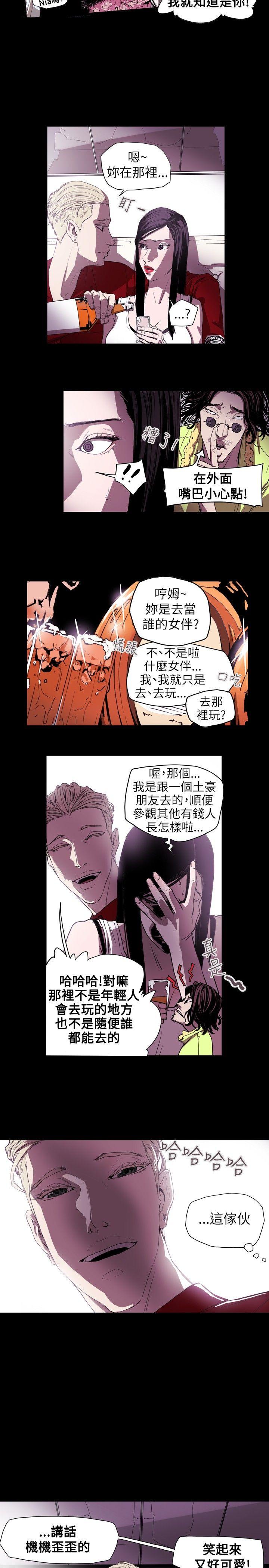 第 37 话 - 第11.jpg页