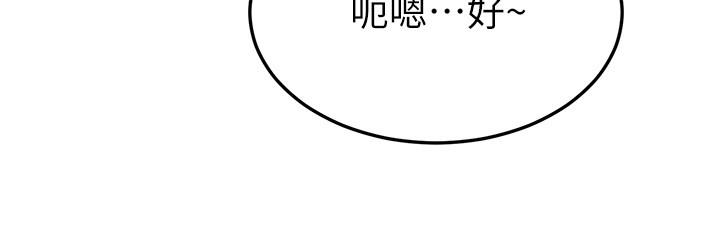 第16話-令人興奮的廁所啪啪啪 - 第25.jpg页