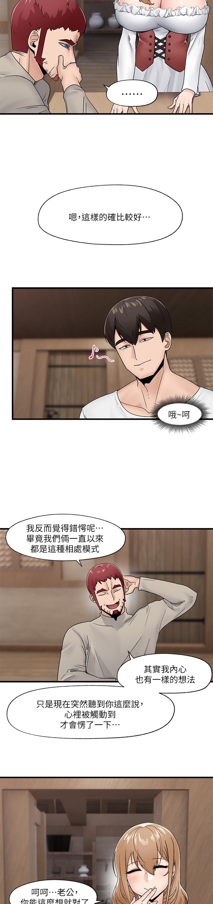 第9話-一早就被口交 - 第9.jpg页
