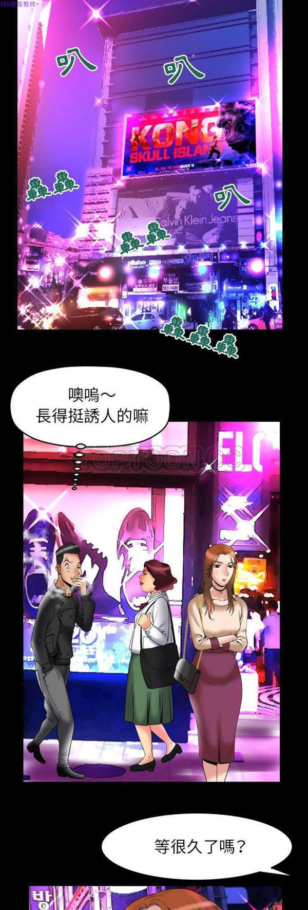 第73话 - 第20.jpg页