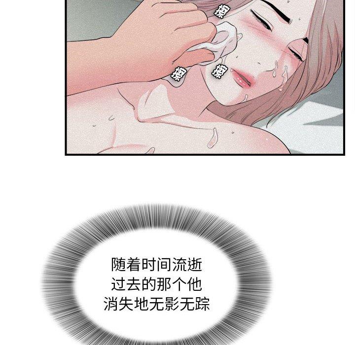 第 26 话 - 第26.jpg页
