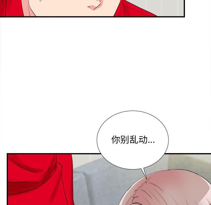 第 19 话 - 第49.jpg页