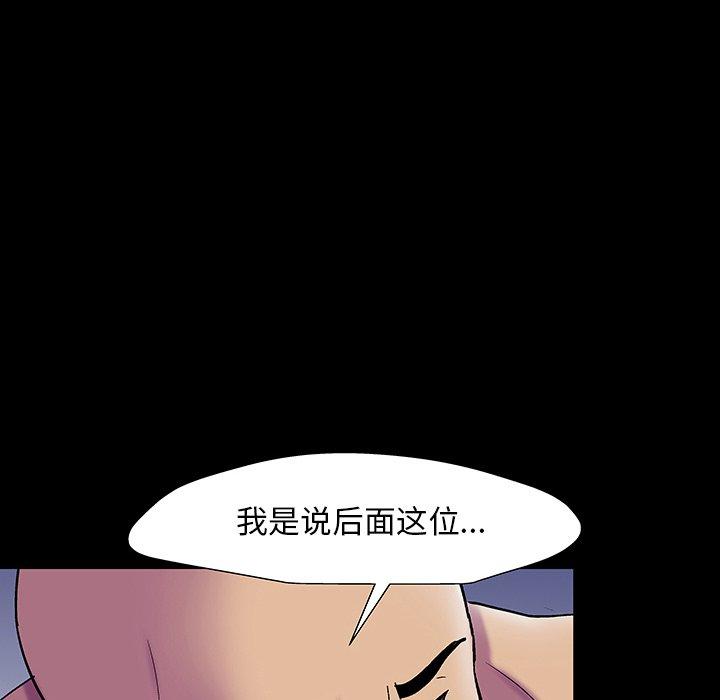 第148话 - 第17.jpg页