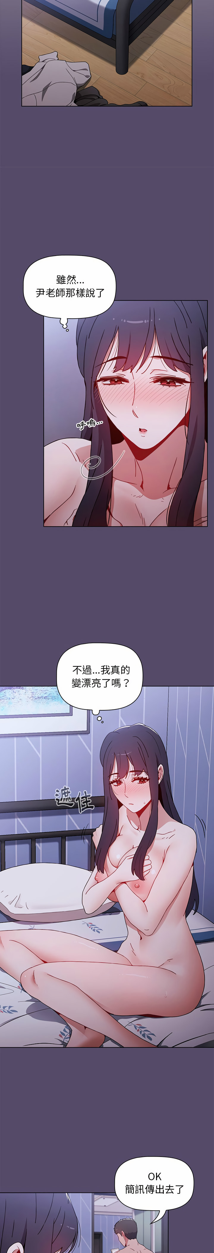 第9话 - 第7.jpg页