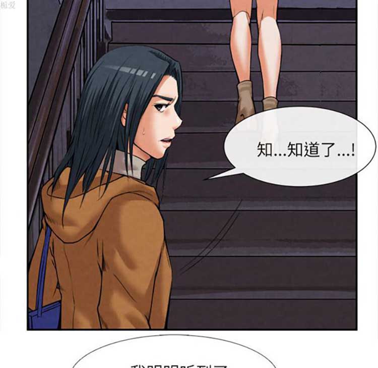 第 15 话 - 第11.jpg页