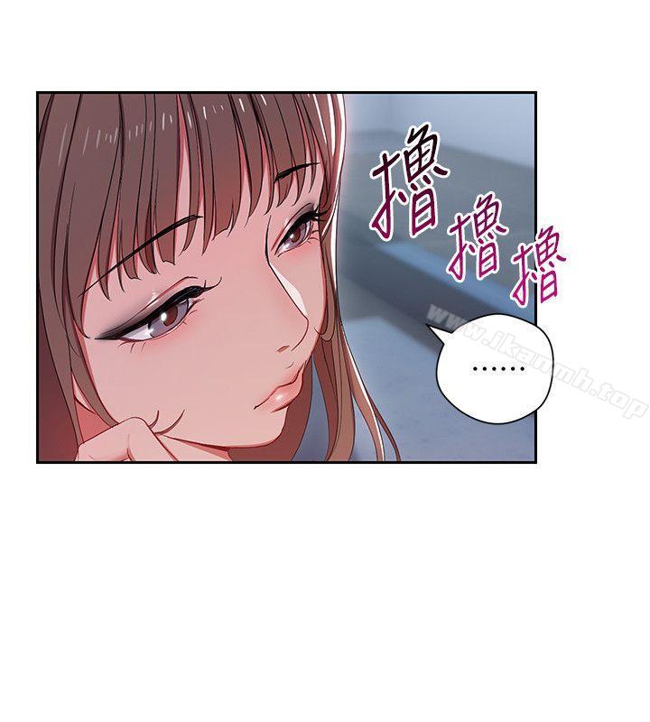 第2話-課長突然要我加班?! - 第10.jpg页