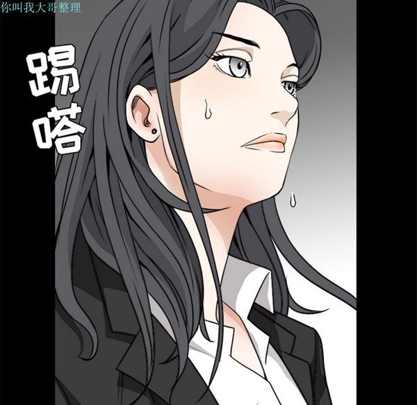 第 29 话 - 第63.jpg页