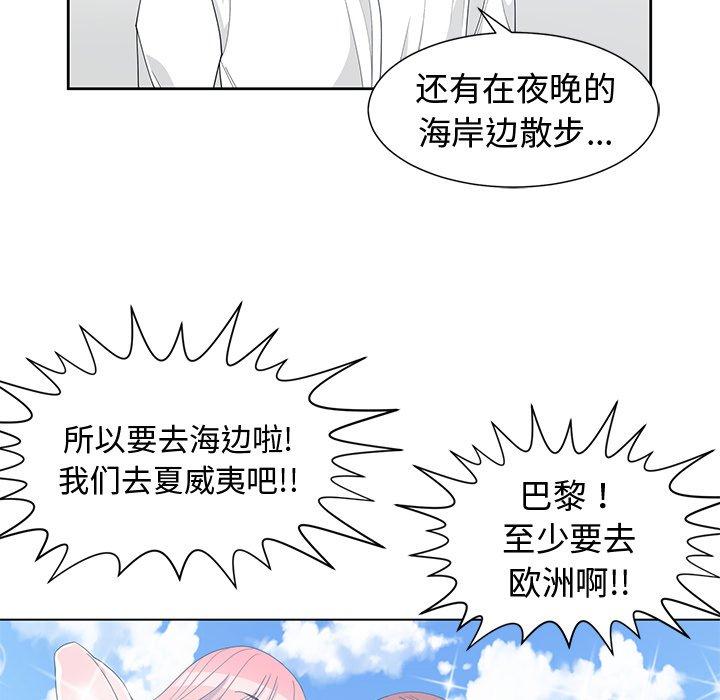 第 34 话 - 第53.jpg页