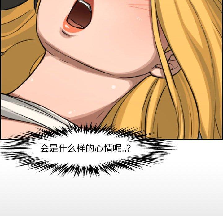 第 15 话 - 第91.jpg页