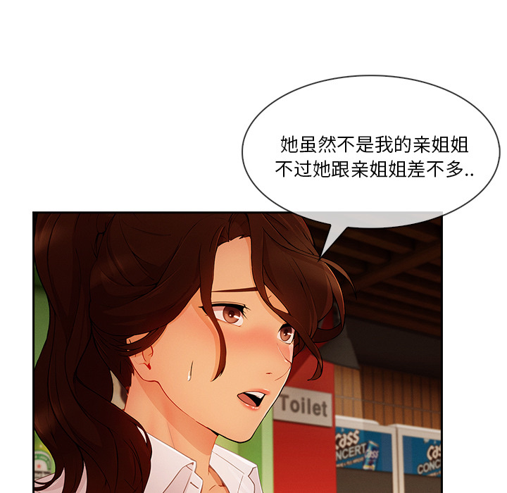 第 30 话 - 第44.jpg页