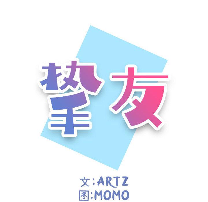 第 1 话 - 第65.jpg页