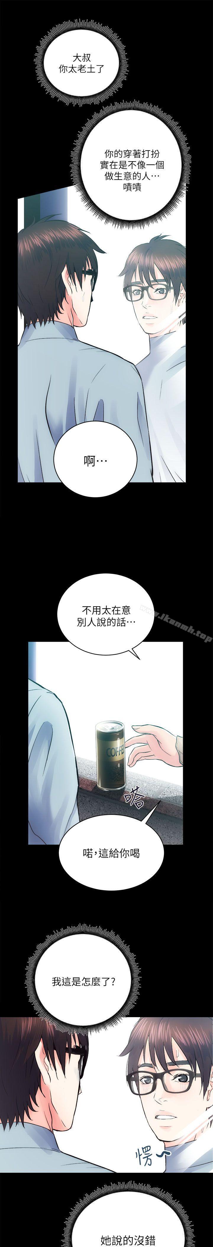 第13话 - 第17.jpg页