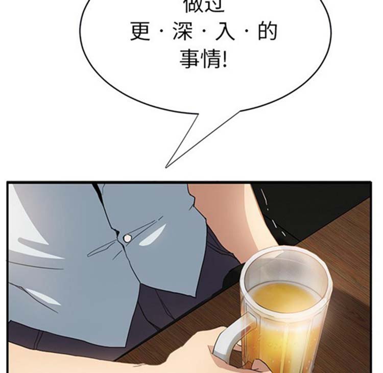 第 5 话 - 第86.jpg页