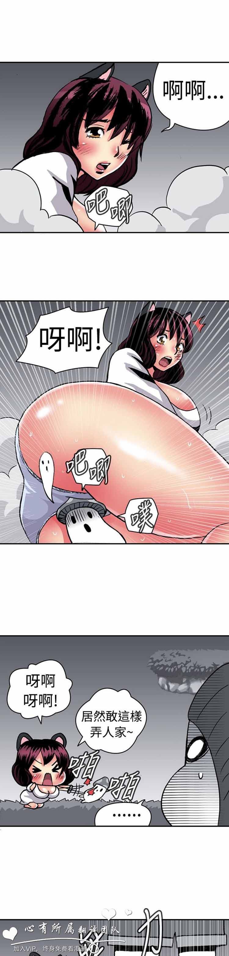 第 11 话 - 第9.jpg页