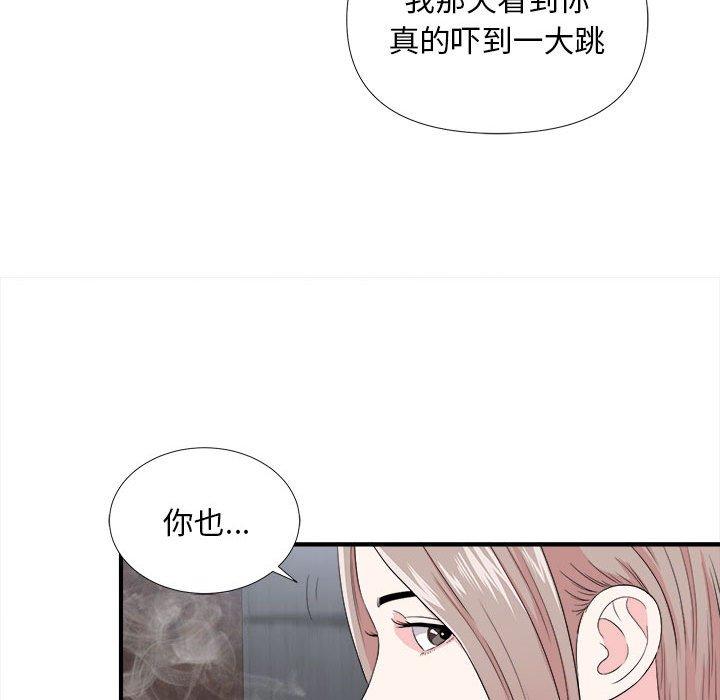 第 26 话 - 第76.jpg页