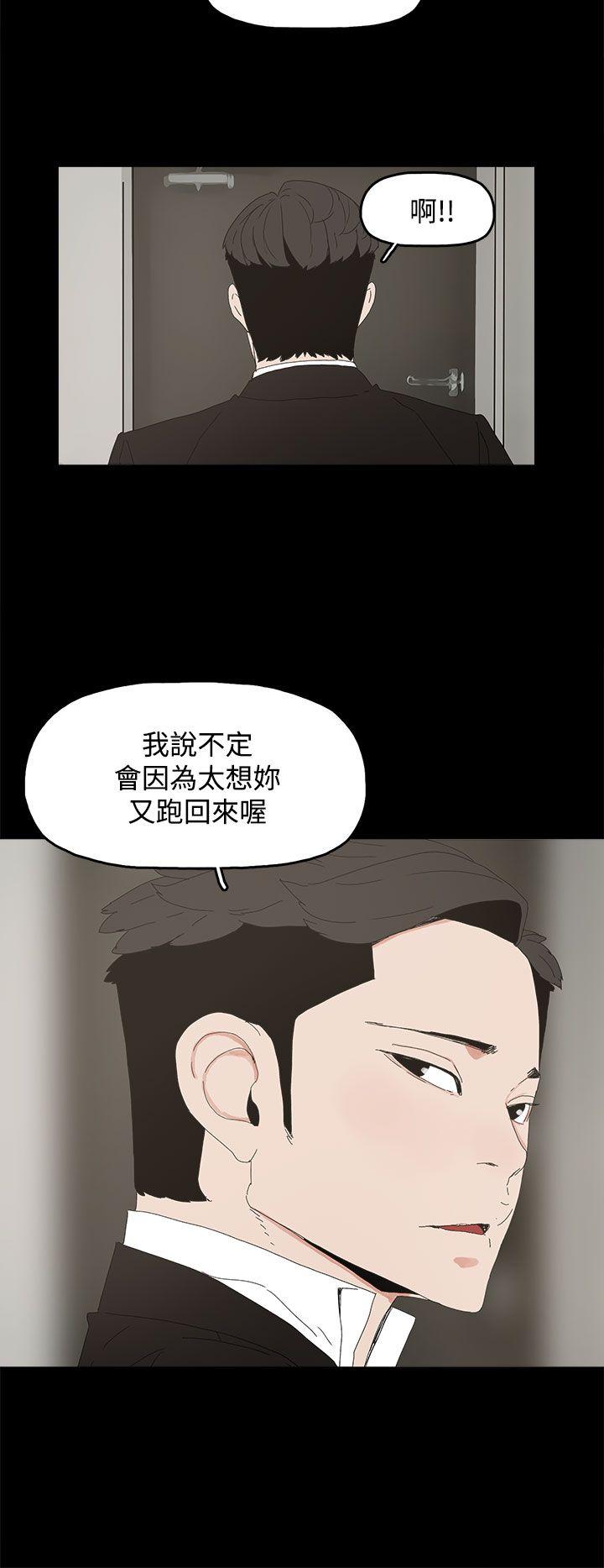 第 29 话 - 第23.jpg页