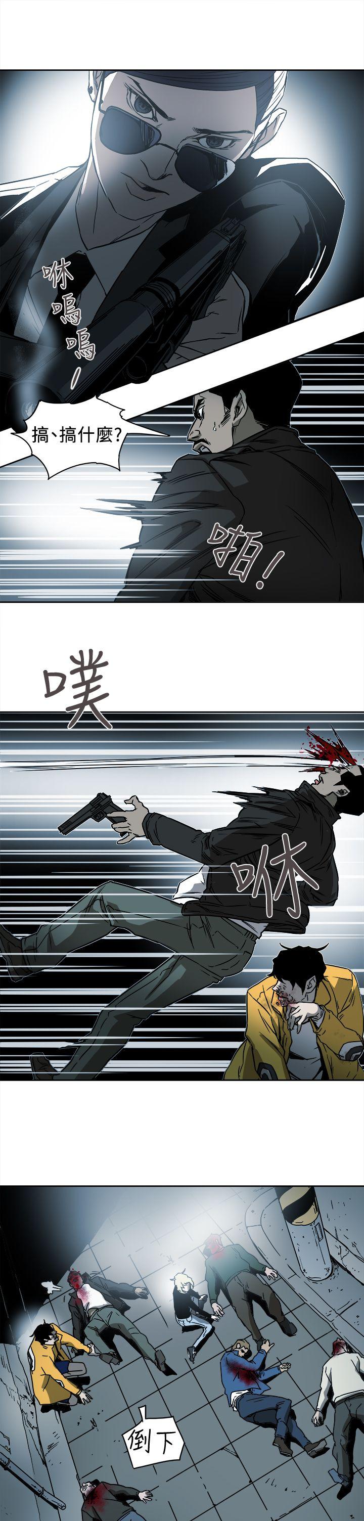 第 90 话 - 第21.jpg页