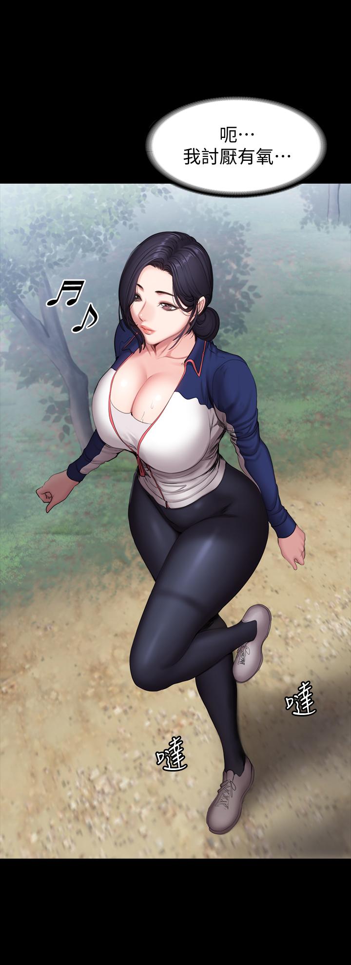 第65話-以晨媽媽和傑森教練的爬山約會 - 第17.jpg页