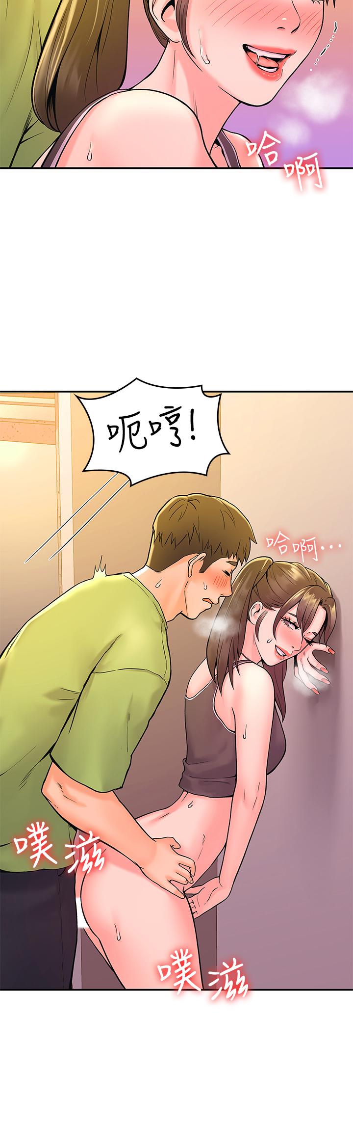 第35話-產生誤會的兩人 - 第5.jpg页