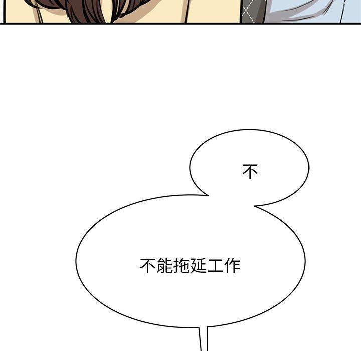 第9话 - 第15.jpg页