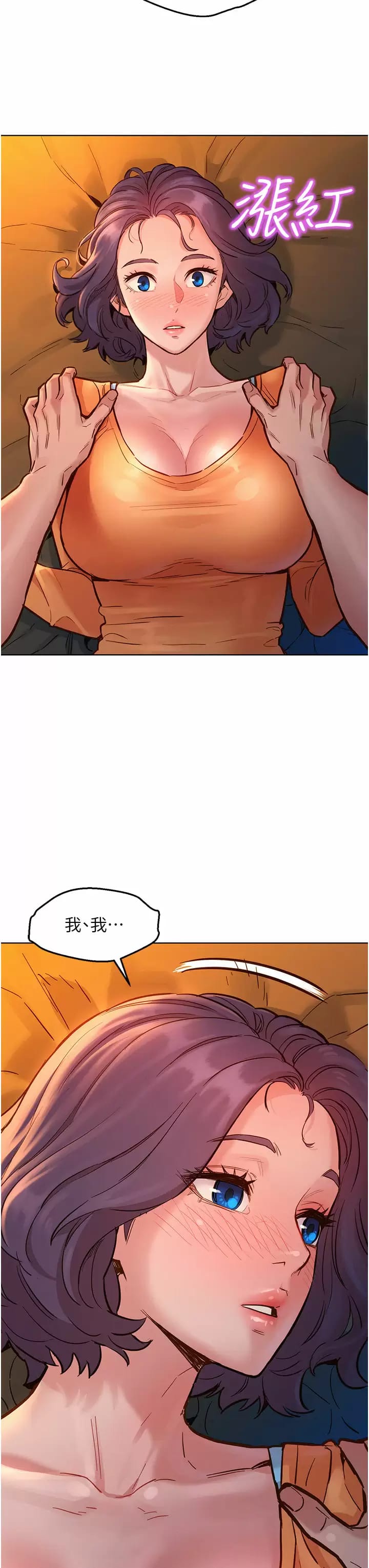 第10话-就叫你不要挑衅我了… - 第39.jpg页