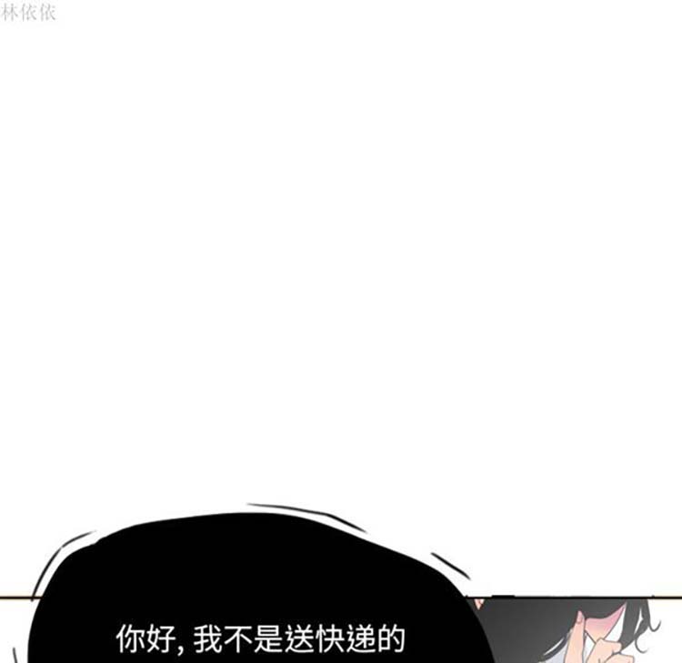 第 14 话 - 第86.jpg页