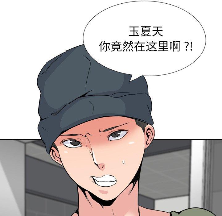 第 19 话 - 第69.jpg页