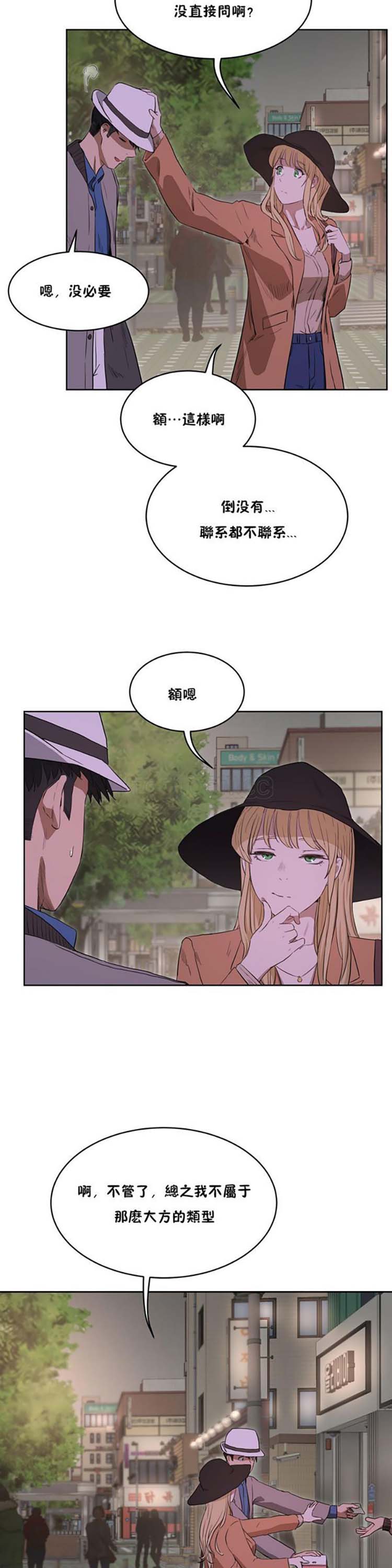 第 25 话 - 第11.jpg页