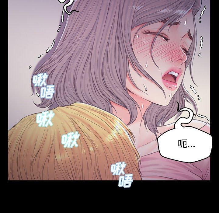 第 38 话 - 第76.jpg页