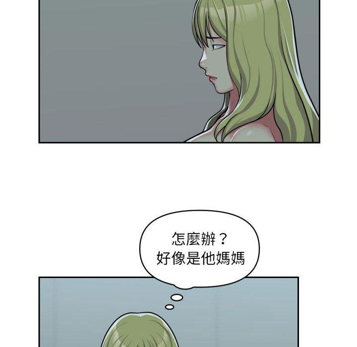 第33话 - 第55.jpg页