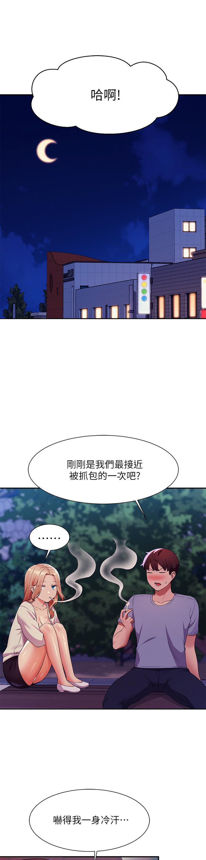 第70話-被爆射到高潮 - 第38.jpg页