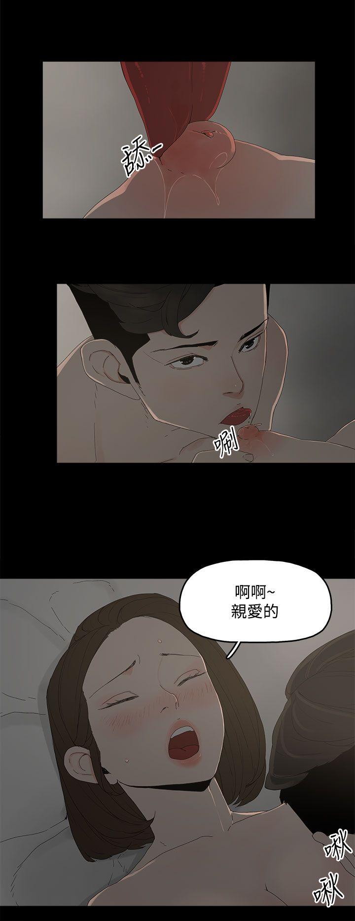 第 12 话 - 第8.jpg页