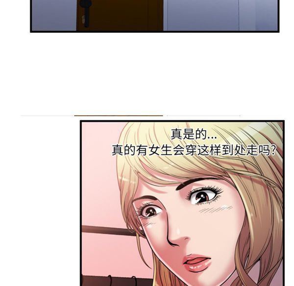 第 49 话 - 第36.jpg页