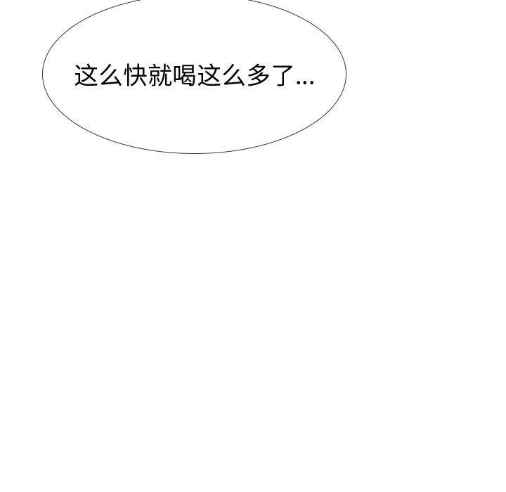 第 33 话 - 第13.jpg页