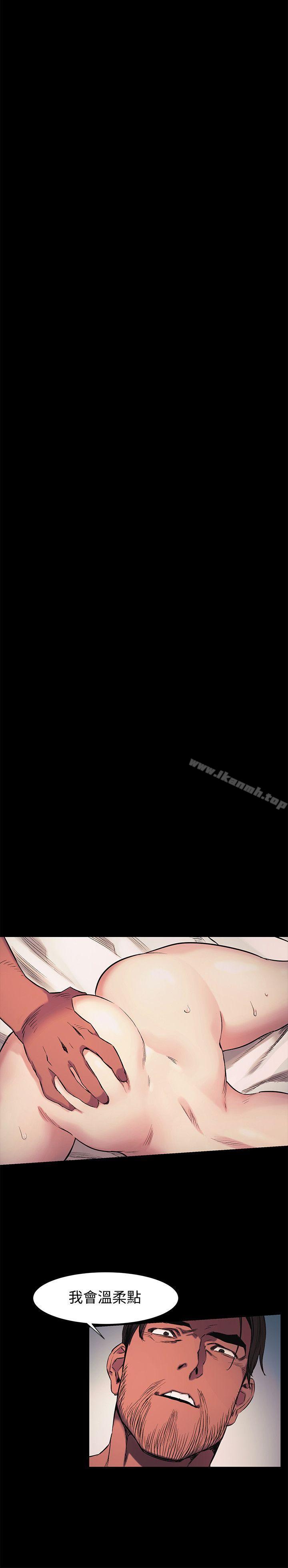 第41話-他X的!給我把錢吐出來! - 第8.jpg页