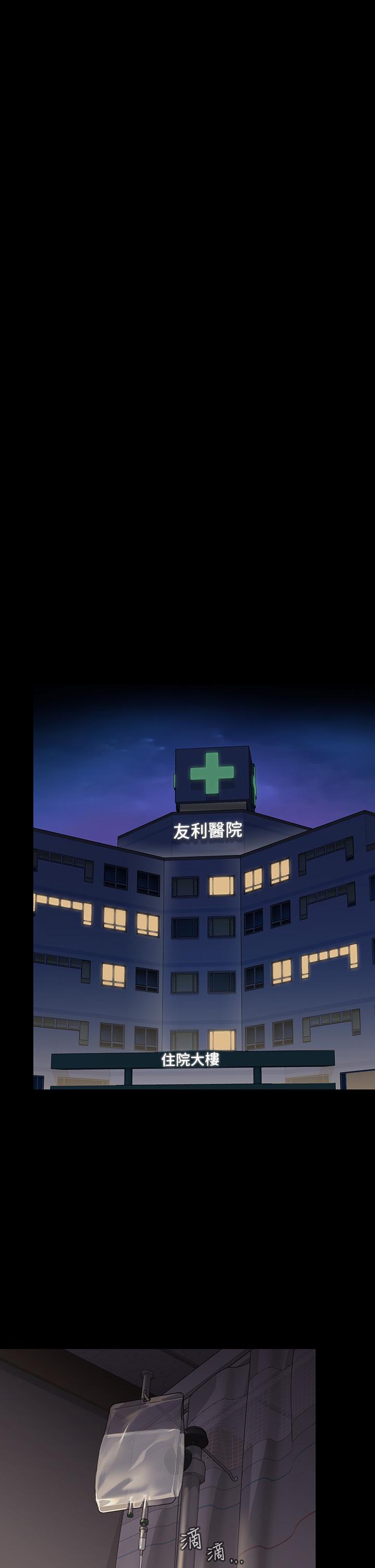第209話-我要看你們3P - 第22.jpg页