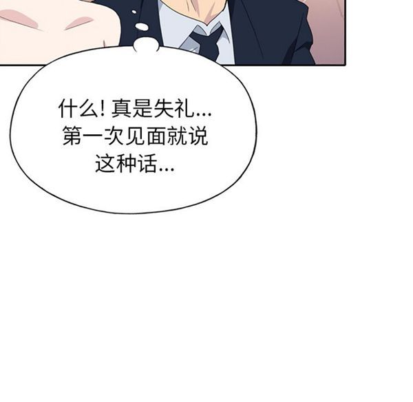 第 37 话 - 第58.jpg页